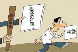 丰台遇到恶意拖欠？专业追讨公司帮您解决烦恼