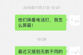 丰台丰台专业催债公司，专业催收