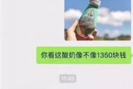 丰台对付老赖：刘小姐被老赖拖欠货款